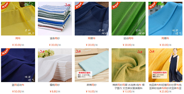 网布<a href=//kvhtf.com/ target='_blank'>面料</a>的特点和分类有哪些？